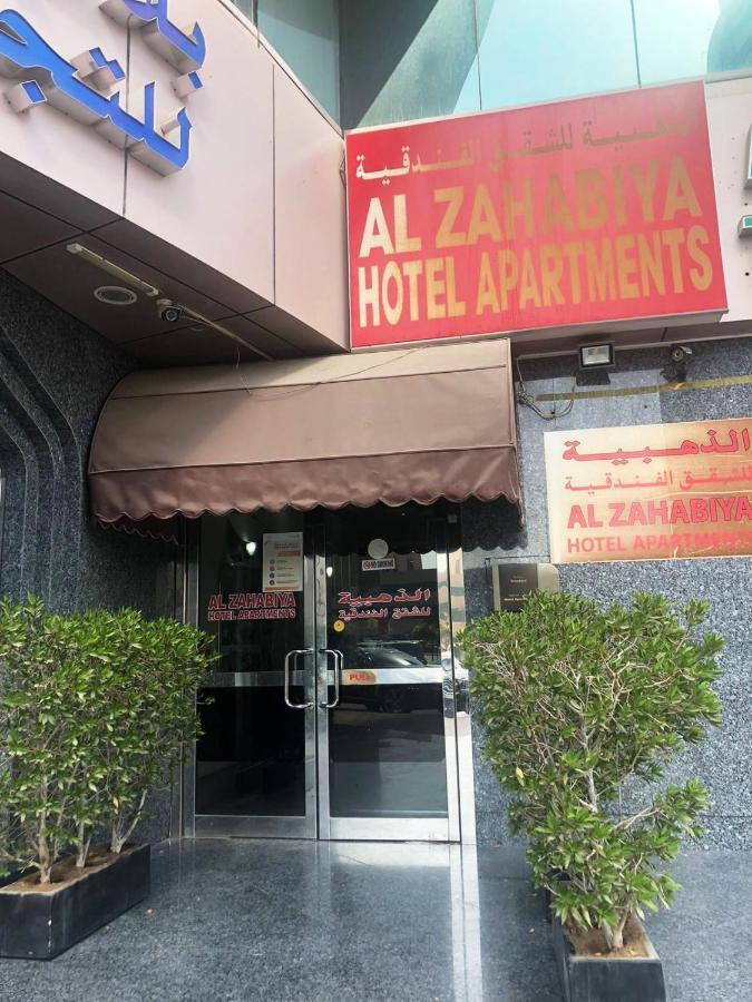 Al Zahabiya Hotel apartamentos Dubái Exterior foto