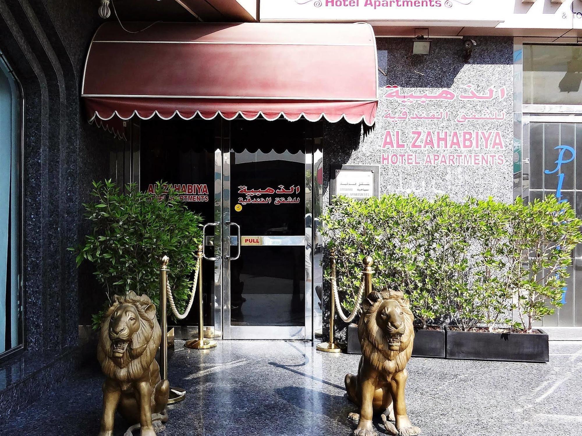 Al Zahabiya Hotel apartamentos Dubái Exterior foto